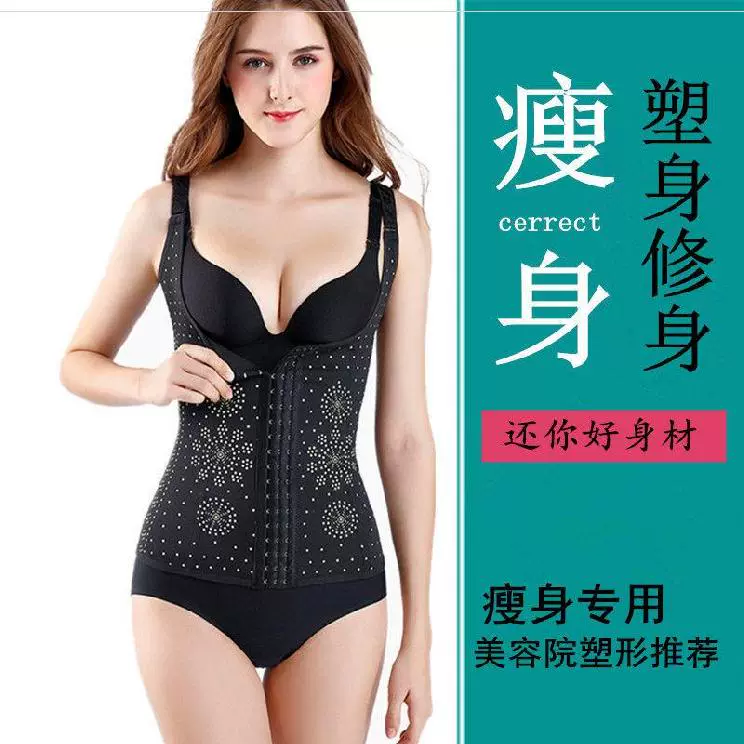 Mama Tingmei body định hình bụng corset đồ lót panty body định hình phụ nữ liền mạch tracless sau sinh điều chỉnh đồ lót - Siêu mỏng