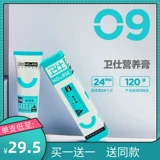 Weishi Cat Dog Dog Paste Past