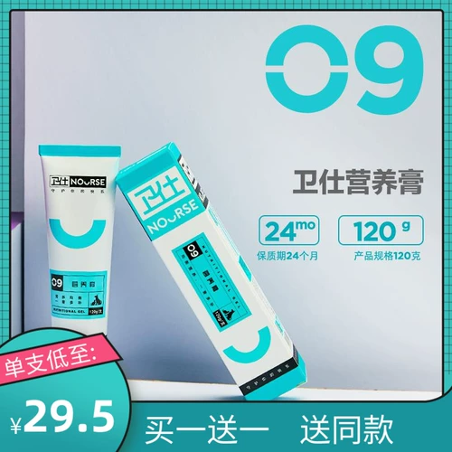 Weishi Cat Dog Dog Paste Past