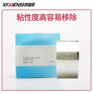 眼镜磨片机配件 眼镜片加工吸盘双面防滑胶贴配吸盘 磨边机吸盘