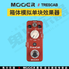 Педаль эффектов цифровое поле-тело mooer магия