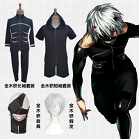 Quần áo Tokyo Ghouls Jin Muyan COS Một bộ đầy đủ quần áo và mặt nạ tóc giả anime cosplay menswear - Cosplay senya miku