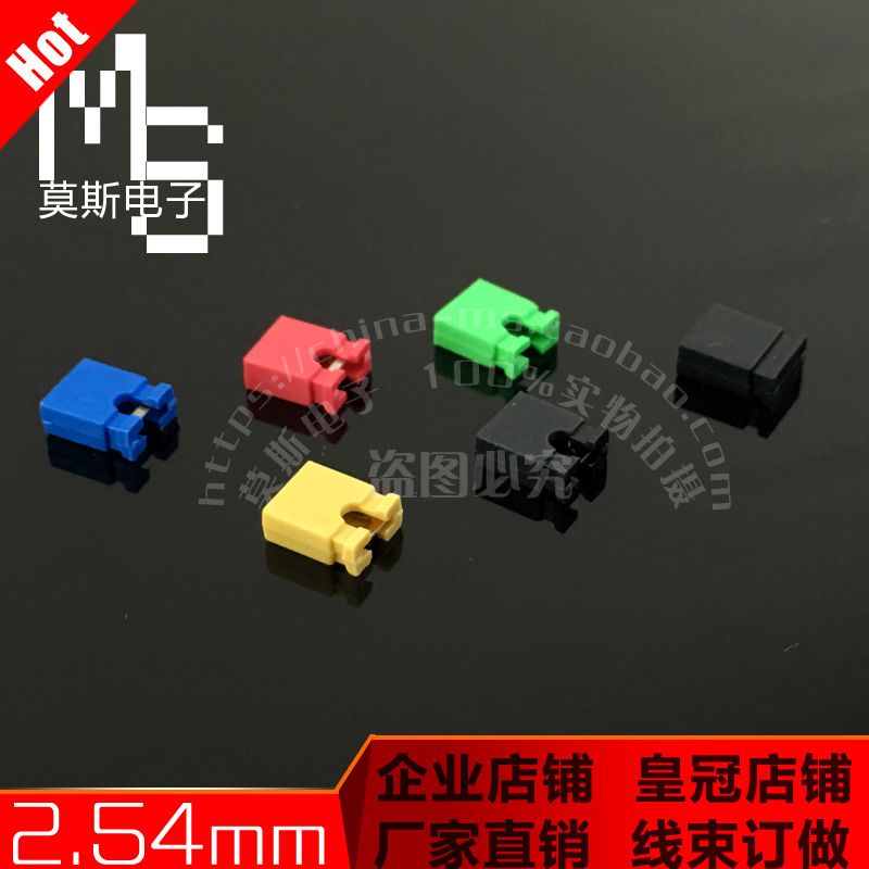 avada header Mũ nhảy khối ngắn mạch 2,54MM màu xanh lam/xanh lá cây/đỏ/đen một gói 100 php header cache add_header