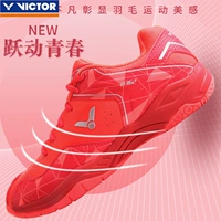 Wicker Victor Shengli A362II Профессиональная обувь для бадминтона Мужчины и женщины Легкие амортизационные проницаемость.