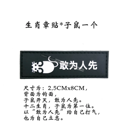 Функциональная QI Глава мыши Специальное издание мыши логотип и мыши осмеливаются стать личными главами