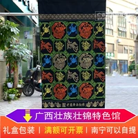 Аутентичный Гуанси Чжуанджин Дракон и Феникс благоприятный чистый рука -Эмбруированная цветочная ткац