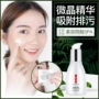 Chụp một bức ảnh của San Fan Wei Micro Crystal Revitalizing Cleansing Facial Massage Cream - Kem massage mặt kem massage mặt vitamin e