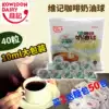 Товары от 进锐烘焙包装直销店