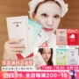 Mặt nạ cưới Hàn Quốc merbliss Mobéri Nữ Ruby Bride Nurse Moisturising Official 5 - Mặt nạ mặt nạ