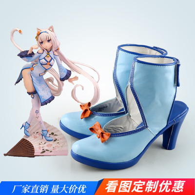 taobao agent Individual amusements, cosplay