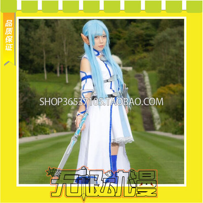 taobao agent Sword God Realm Broken Steel Sword Sanna COS COS Server game to draw free shipping