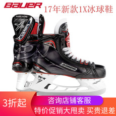 Коньки Новая игра Бауэр льда ботинки