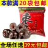 Товары от 雪木人鱼宝贝