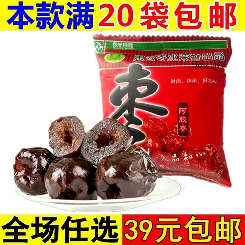 Sihong ejiao Jujube маленькая сумка без ядра Ajiao aju adjunction золотой jujube Небольшой закус
