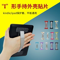 iPad "> <kiểu nhập = - Phụ kiện máy tính bảng bàn phím cho máy tính bảng