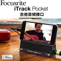 Foxrite Itrack Pocket Audio Interface Sounding Sound Card