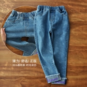 Girls Ocean Jeans 2019 Mùa thu mới cho trẻ em Quần dài ống rộng Quần ống rộng - Quần