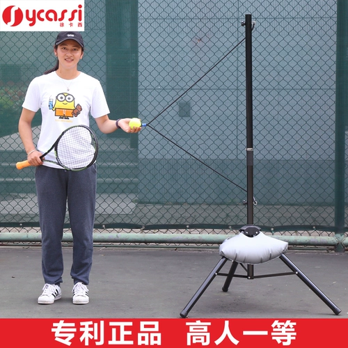 Тренер по патентному теннису Xucatsen, спереди и сзади, однополученное однопользовательское упражнение по теннисной волне спарринг