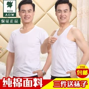 Áo len nam mùa hè đan áo vest nam trung niên áo ngựa thấm mồ hôi màu xám cotton kiểu Trung Quốc - Áo vest