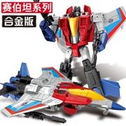 Đồ chơi biến hình King Kong G1 Optimus Besieged Red Spider Airplane Robot Dinosaur Alloy Phiên bản kim loại - Gundam / Mech Model / Robot / Transformers