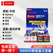Denso FK20HR11 thích hợp cho Reiz Crown Prado độc đoán Peugeot Citroen bugi iridi kim đôi