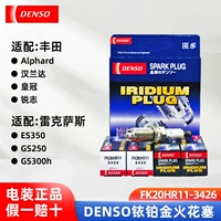 Denso FK20HR11 thích hợp cho Reiz Crown Prado độc đoán Peugeot Citroen bugi iridi kim đôi giá phụ tùng xe ô tô toyota