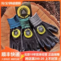 Корейская производственная аромата, перчатки открытых лагерей открытые лагеря могут касаться перчаток, защищающие перчатки, трудовые перчатки
