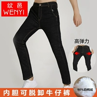 Демисезонные штаны с пухом, эластичные джинсы, удерживающий тепло вкладыш, увеличенная толщина, высокая талия