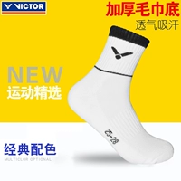 Victor, носки для бадминтона, для бега
