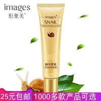 Image Beauty Snail Original Eye Cream Moisturising Firming Lifting Desalination Dark Circle Eye Bag Fine Line Eye Care mặt nạ trị thâm mắt