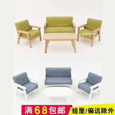 taobao agent Small furniture, sofa, doll house, Japanese chair