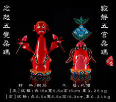 Буддийский сувенир 忿怒五觉朵玛 寂静五官朵玛 藏传佛教密宗供品 密宗供品
