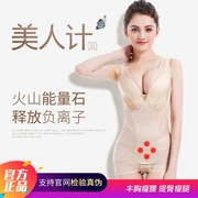 Phụ nữ chính hãng corset bụng cơ thể giảm béo hông eo không có dấu vết kết nối cơ thể đốt cháy mỡ định hình đồ lót mỏng sau sinh