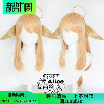 taobao agent Alice Fox Fox Demon Little Madam Tu Shan Hong Tu Shan Su Su COS wigs of wigs are available for red silk