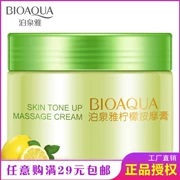 Kem massage Boquan Ya chanh làm sạch sâu lỗ chân lông kiểm soát dầu dưỡng ẩm làm mới da mặt massage sản phẩm chăm sóc da - Kem massage mặt