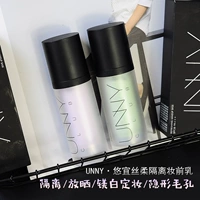 Hàn Quốc UNNY Cream Frost Snow Silk Soft Isolation Makeup Sữa dưỡng ẩm Lasting Clearing Finishing Purple Green các loại kem che khuyết điểm