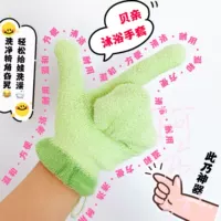 Pigeon, японская детская губка для ванны для купания, детские мягкие перчатки