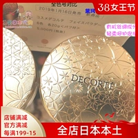 Spot японский местный декарт дай ке белый сандальд танце