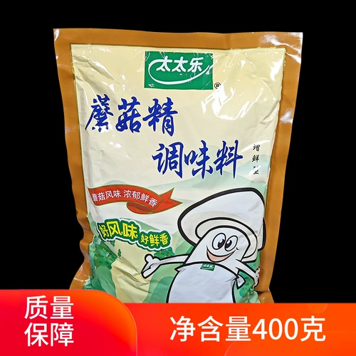 Бесплатная доставка Mrs. Mushroom Essence 400G вкусная натуральная ароматная приправа приправа жареные блюда и приправы