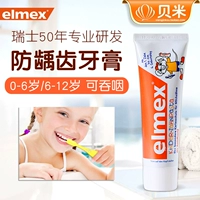 Elmex emimei Baby Baby Bab
