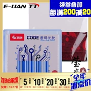 [Ngọc như tình yêu] Mật khẩu ba chiều SANWEI CODE bóng bàn cao su dài tay áo cao su cao su đơn cao su chống chính hãng