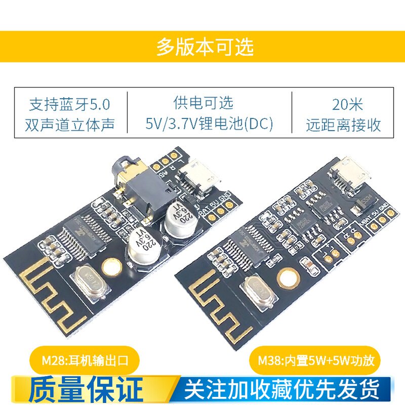 Mô-đun thu âm thanh Bluetooth DIY 5.0 không dây lossless loa ô tô âm thanh bảng mạch khuếch đại tai nghe 4.2