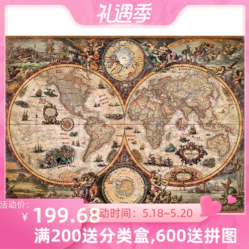 Карта, интеллектуальная игрушка, ретро головоломка, (в наличии на складе), 2000 штук