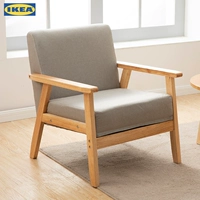IKEA IKEA đơn giản hiện đại ghế sofa văn phòng đơn vải Nhật Bản căn hộ nhỏ ban công sofa Bắc Âu đôi ghế phòng khách