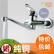 Tất cả vòi nóng lạnh nhà bếp treo tường bằng đồng một tay cầm chậu rửa bát đĩa treo tường vòi giặt hồ bơi có thể xoay vòi rửa bát gắn tường toto vòi rửa chén âm tường