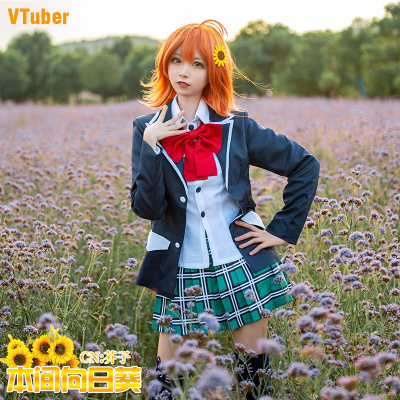 taobao agent CG Japanese anime virtual YouTuber Rainbow Society Bronze Rainflower Cosplay clothing women's uniform JK