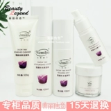 Cosmetics Normeisa counter подлинный Xueyan Run Yangjie Home Пластиковая кожа кожа Увлажняющая снежная ящик