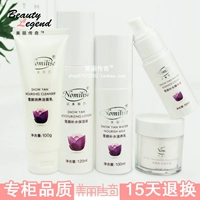 Cosmetics Normeisa counter подлинный Xueyan Run Yangjie Home Пластиковая кожа кожа Увлажняющая снежная ящик