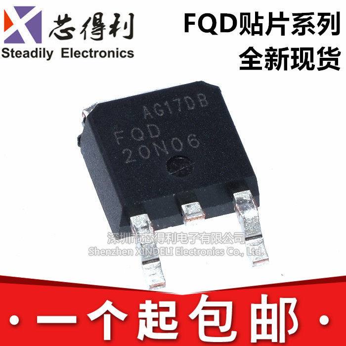 FQD20N06 1N60C 2N60C 4N60C 5N60C 6N60C 7N60C 8N60C 贴片TO252-淘宝网