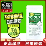 Fast Japan Biohouse Rongbu зерна 240 зерна, содержащие клетку молочных бактерий, ферменты диетические волокны таблетки